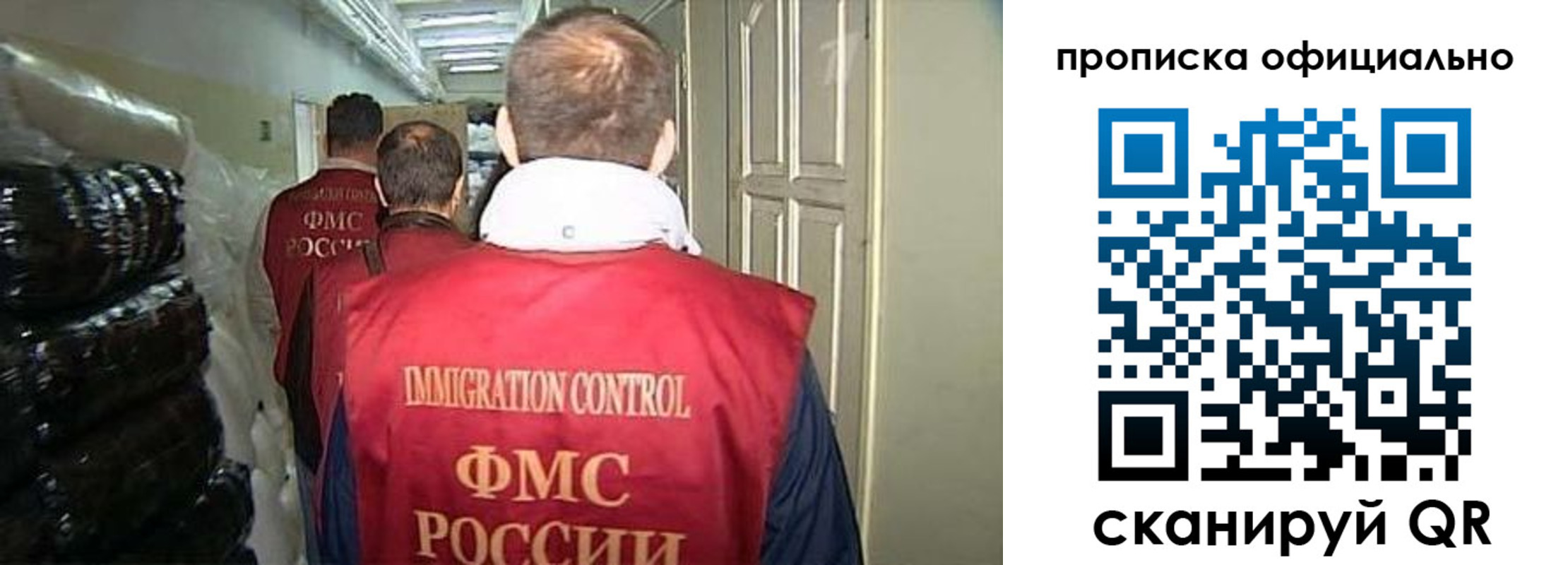 регистрация для дет. сада в Канске