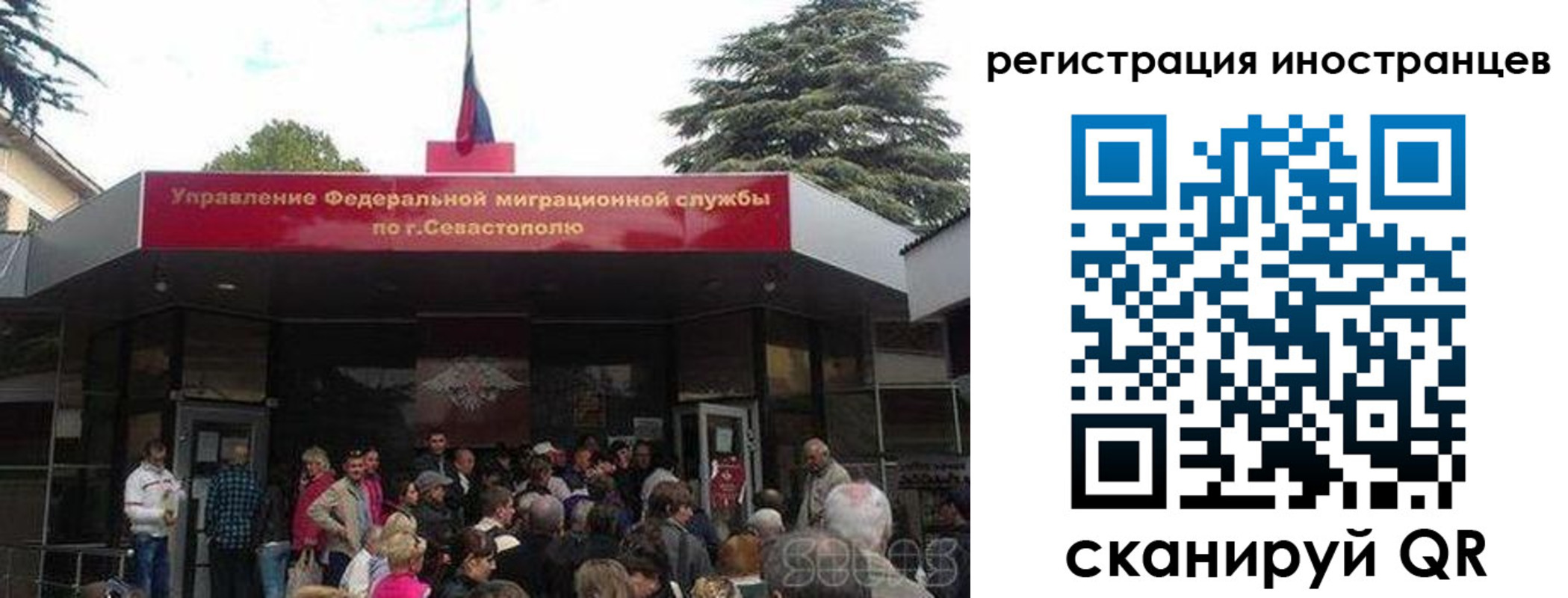 прописка в Канске