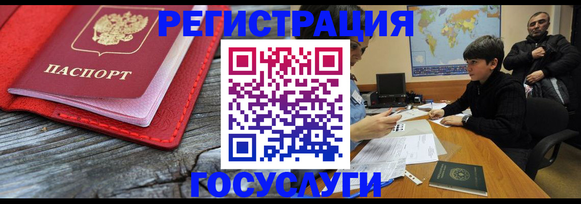 прописка поиск в Канске